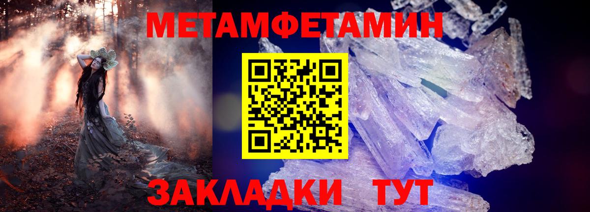 АМФ Premium Аргун