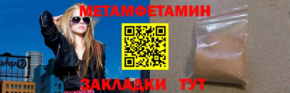 Аргун  АМФЕТАМИН  Вход с VPN  Amphetamine Розовый 