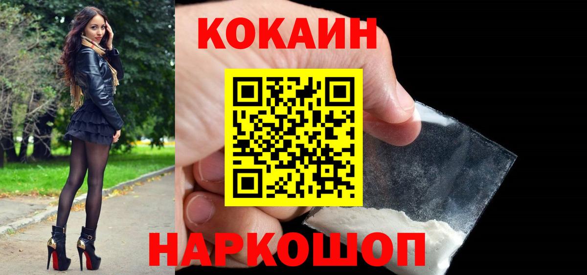 Cocaine Боливия Аргун