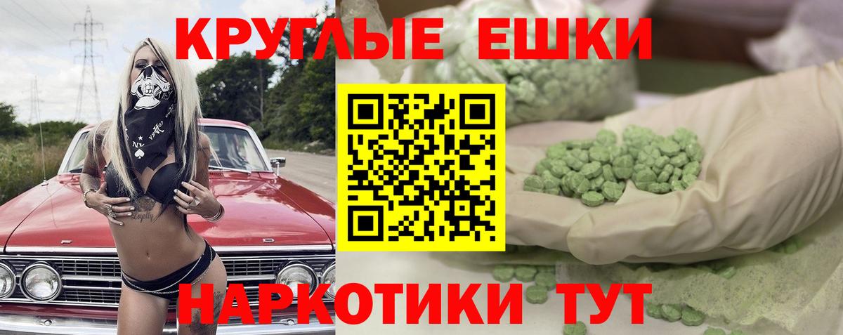 Ecstasy  продажа наркотиков  Аргун  Вход с VPN  ЭКСТАЗИ 280 MDMA  ЭКСТАЗИ 280мг 