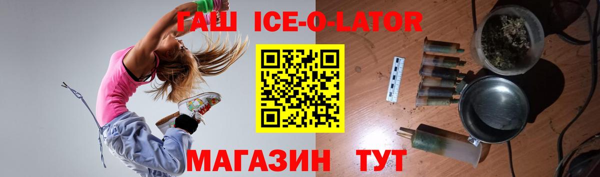 Гашиш AMNESIA HAZE  ГАШИШ ice o lator  Аргун  Вход с VPN 