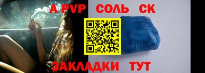 apvp Бугуруслан