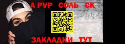 мяу мяу кристалл Будённовск
