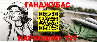 мяу мяу кристалл Будённовск