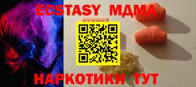 apvp Бугуруслан