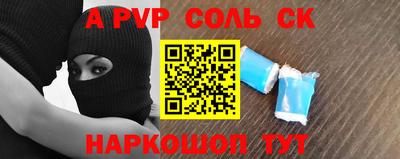apvp Бугуруслан