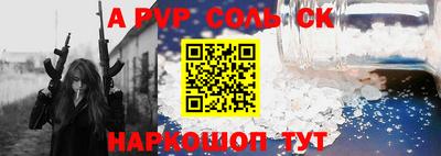 apvp Бугуруслан
