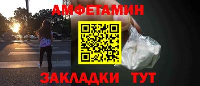мяу мяу кристалл Будённовск