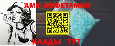 мяу мяу кристалл Будённовск