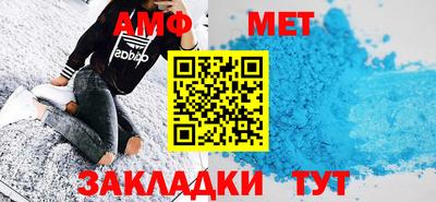 мяу мяу кристалл Будённовск