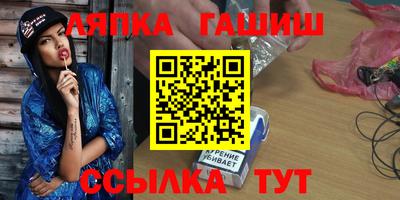 мяу мяу кристалл Будённовск