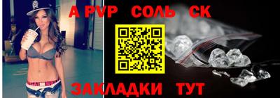 мяу мяу кристалл Будённовск