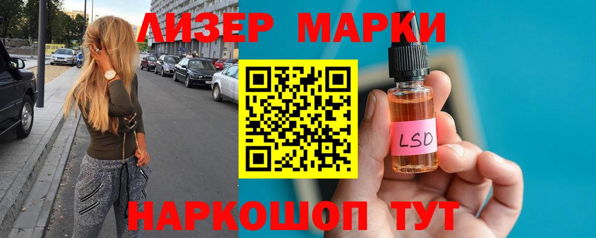 Лсд 25 экстази ecstasy Аргун