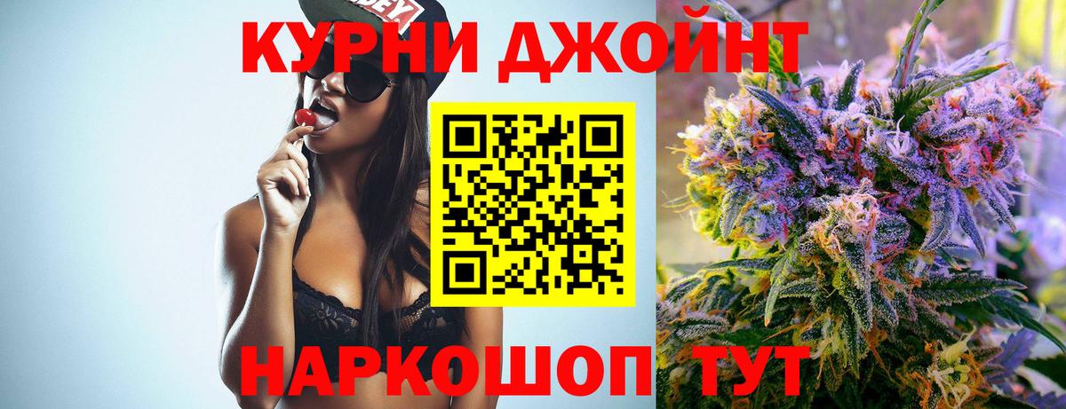 Канабис марихуана Аргун